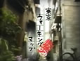 株式会社アイエムディー