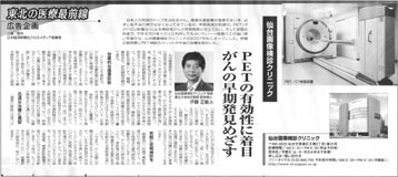 株式会社アイエムディー