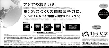 株式会社アイエムディー